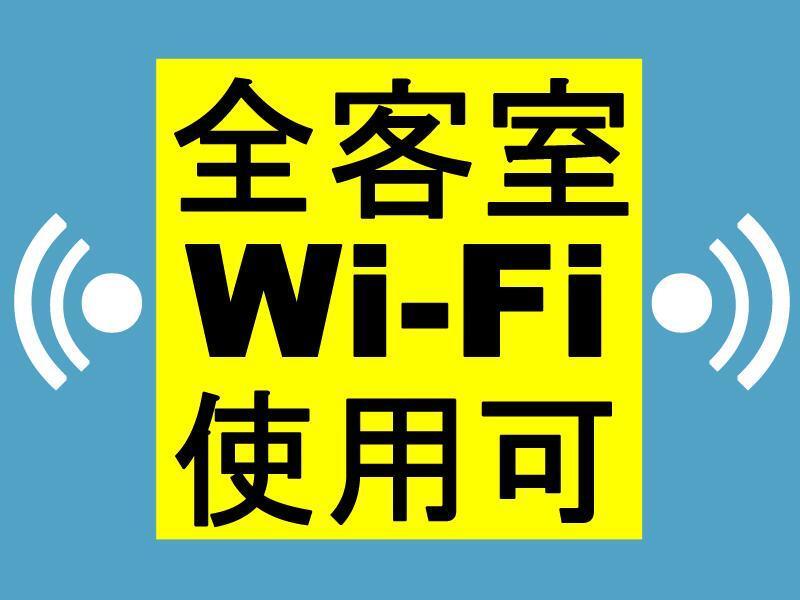 Toyoko Inn Kobe Minatogawa Koen Ngoại thất bức ảnh