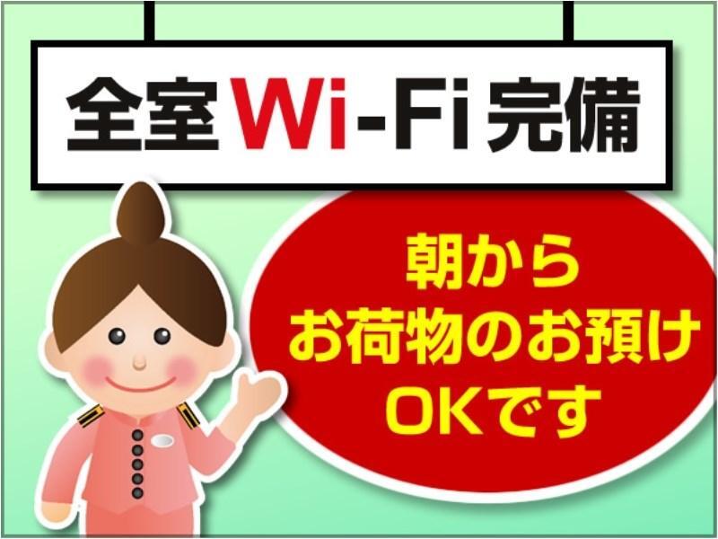 Toyoko Inn Kobe Minatogawa Koen Ngoại thất bức ảnh